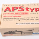 【中古即納】[MIL] マルゼン エアコッキングライフル APS Type96 ブラックストック (18歳以上専用)(20130419)