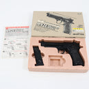 【中古即納】[MIL] 東京マルイ エアハンドガン M92F ミリタリーモデル ハイグレード/ホップアップ(旧パッケージ) (18歳以上専用)(20150223)