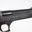 【中古即納】[MIL] 東京マルイ ガスブローバック デザートイーグル.50AE(旧型) (18歳以上専用)(20150223)