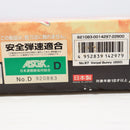 【中古即納】[MIL] 東京マルイ 期間生産品 ガスブローバック AM .45 バージョン・レン 『ヴォーパル・バニー』 「SAO オルタナティブ ガンゲイル・オンライン」コラボレーション・モデル (18歳以上専用)(20200403)