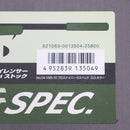 【中古即納】[MIL] 東京マルイ ボルトアクション VSR-10 プロスナイパーバージョン Gスペック O.D.カラー (18歳以上専用)(20160226)