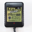 【中古即納】[MIL] 東京マルイ 7.2V マイクロ500バッテリー用充電器(20150223)