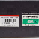 【中古即納】[MIL] 東京マルイ 次世代電動ガン MP5 A5 (18歳以上専用)(20210818)