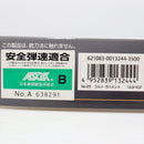 【中古即納】[MIL] 東京マルイ エアーハンドガン コルトM1911A1ガバメント ハイグレード/ホップアップ (18歳以上専用)(20150223)
