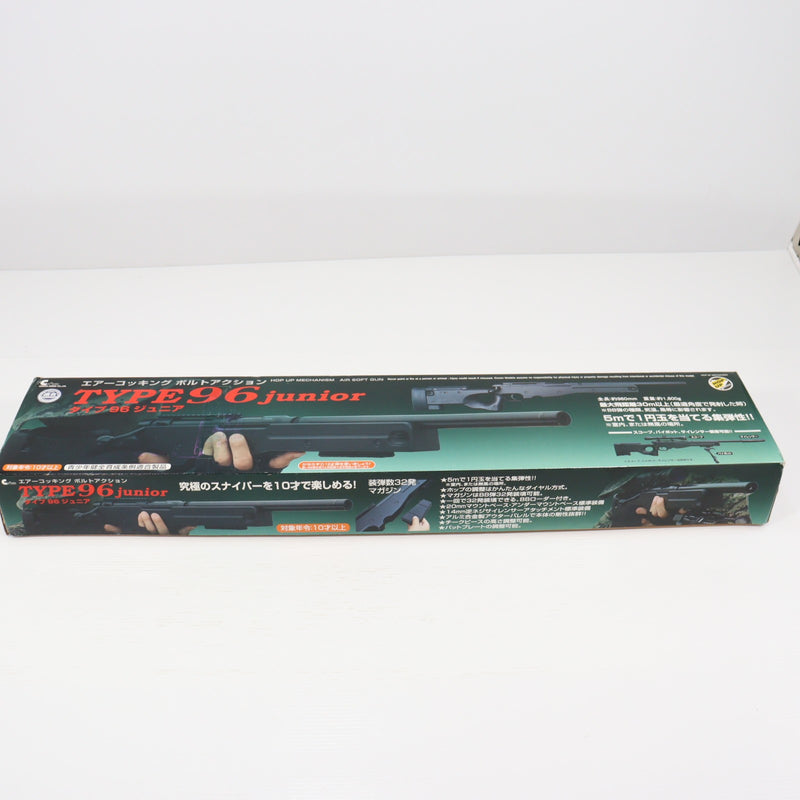 販売価格¥11,702】【中古即納】クラウンモデル エアスナイパーライフル