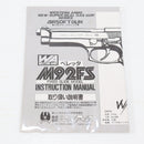 【中古即納】[MIL] WA ウエスタンアームズ 固定スライドガスガン ベレッタM92FS アキュラシーカスタム フィクスドスライドモデル ABS(WA-0012) (18歳以上専用)(20150223)