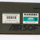 【中古即納】[MIL] 東京マルイ スタンダード電動ガン コルト M733コマンド (18歳以上専用)(20030430)