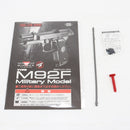 【中古即納】[MIL] 東京マルイ ガスブローバック M92F ミリタリーモデル (18歳以上専用)(20150223)