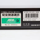 【中古即納】[MIL] 東京マルイ ガスブローバック M45A1 ブラック (18歳以上専用)(20200416)