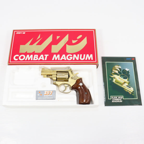5703【ジャンク】コクサイ モデルガン 5挺セット コクサイ モデルガン | ARMZ CITY