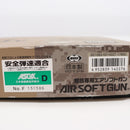 【中古即納】[MIL] 東京マルイ ガスブローバック MEUピストル (18歳以上専用)(20080820)