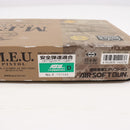 【中古即納】[MIL] 東京マルイ ガスブローバック MEUピストル (18歳以上専用)(20080820)