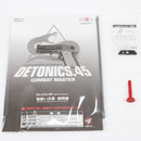 【中古即納】[MIL] 東京マルイ ガスブローバック デトニクス.45 コンバットマスター (18歳以上専用)(20150223)