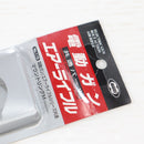 【中古即納】[MIL] 東京マルイ マウントリングM(20150223)