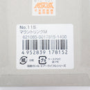 【中古即納】[MIL] 東京マルイ マウントリングM(20150223)