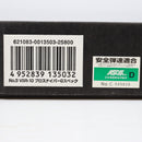 【中古即納】[MIL] 東京マルイ ボルトアクション VSR-10 プロスナイパーバージョン Gスペック (18歳以上専用)(20120601)