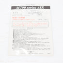 【中古即納】[MIL] タナカワークス エアコッキングライフル M24 SWS AIR (18歳以上専用)(20211121)