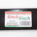 【中古即納】[MIL] タナカワークス ルガーP06/P08共用Rタイプマガジン(4インチ・8インチ専用)(20130630)