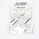 【中古即納】[MIL] WA ウエスタンアームズ AR-7 ガスピストル (18歳以上専用)(20150223)