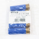 【中古即納】[MIL] マルゼン M1100/M870専用ショットシェル(青5発セット)(20130524)
