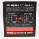 【中古即納】[MIL] LayLax(ライラクス) satellite(サテライト) 自動給弾器 オートマチック BBローダー(20240131)