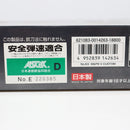 【中古即納】[MIL] 東京マルイ ガスブローバック M&P 9 Vカスタム (18歳以上専用)(20150223)