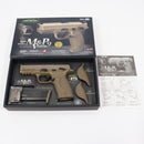 【中古即納】[MIL] 東京マルイ ガスブローバック M&P 9 Vカスタム (18歳以上専用)(20150223)