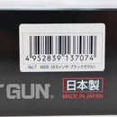 【中古即納】[MIL] 東京マルイ BBエアリボルバー M29 .44マグナム 6.5インチ ブラックモデル(No.7) (10歳以上専用)(20250806)