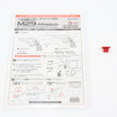 【中古即納】[MIL] 東京マルイ BBエアリボルバー M29 .44マグナム 6.5インチ ブラックモデル(No.7) (10歳以上専用)(20250806)