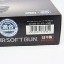 【中古即納】[MIL] 東京マルイ BBエアーリボルバー コルトパイソン.357マグナム 4インチ ブラックモデル (10歳以上専用)(20160409)