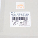【中古即納】[MIL] 東京マルイ ハイキャパ5.1用 スペアマガジン(20150223)