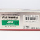 【中古即納】[MIL] 東京マルイ ガスブローバック Px4 (18歳以上専用)(20101220)