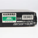 【中古即納】[MIL] 東京マルイ ガスブローバック シグザウエル P226レイル (18歳以上専用)(20150223)