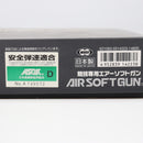 【中古即納】[MIL] 東京マルイ ガスブローバック デトニクス.45 コンバットマスター (18歳以上専用)(20150223)