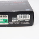 【中古即納】[MIL] 東京マルイ ガスブローバック デザートイーグル.50AE クロームステンレス (18歳以上専用)(20150223)