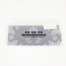【中古即納】[MIL] ノーブランド フェイスカバー ネックカバー BK(ブラック/黒)(20150223)