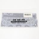 【中古即納】[MIL] ノーブランド フェイスカバー ネックカバー BK(ブラック/黒)(20150223)