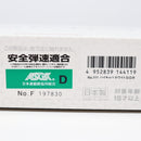 【中古即納】[MIL] 東京マルイ ガスブローバック ハイキャパ ホワイト D.O.R(No.111) (18歳以上専用)(20240524)