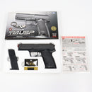 【中古即納】[MIL] 東京マルイ エアハンドガン H&K(ヘッケラーアンドコッホ) USP ハイグレード/ホップアップ (18歳以上専用)(20150223)
