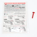 【中古即納】[MIL] 東京マルイ エアハンドガン H&K(ヘッケラーアンドコッホ) USP ハイグレード/ホップアップ (18歳以上専用)(20150223)