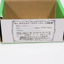 【中古即納】[MIL] ABCホビー Mini AC デルタピーク エキスパートチャージャーII(No76211)(20140607)