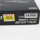 【中古即納】[MIL] 東京マルイ ガスブローバック ハイキャパ4.3 タクティカルカスタム (18歳以上専用)(20150223)