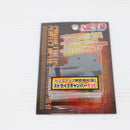 【中古即納】[MIL] LayLax(ライラクス) パーフェクトメタルチャンバーNEOセット(20150223)