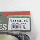 【中古即納】[MIL] サンセイ サバイバルゲーム用 マスク&ゴーグル/曇り止め加工レンズ(丸型) BK(ブラック/黒)(GA-5B-N)(20150223)