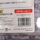 【中古即納】[MIL] Fullcock(フルコック)/アルゴ舎 水鉄砲 ヴァッシュの銃 ウォーターガン シルバーVer 劇場版トライガン Badlands Rumble(バッドランズ ランブル) (15歳以上専用)(20180620)