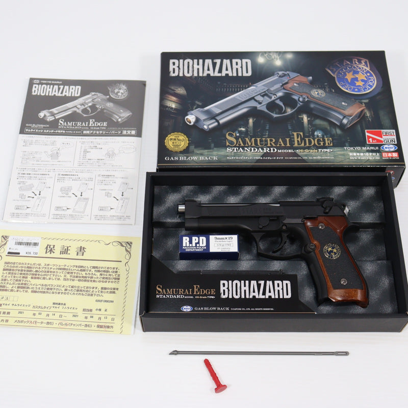 販売価格¥27,193】【中古即納】東京マルイ ガスブローバック サムライ