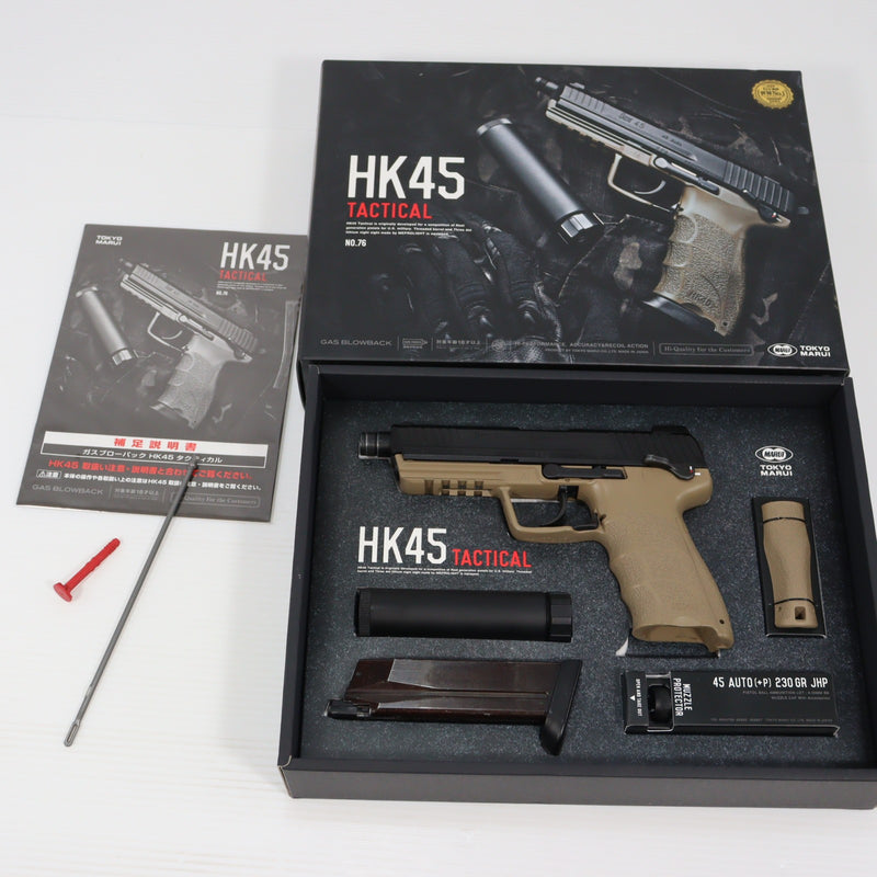 販売価格¥13,269】【中古即納】東京マルイ ガスブローバック HK45