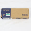 【中古即納】[MIL] KSC M9/M92 24連CO2マガジン ブラック(20240930)
