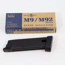 【中古即納】[MIL] KSC M9/M92 24連CO2マガジン ブラック(20240930)