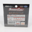 【中古即納】[MIL] 東京マルイ 次世代電動ガン用 サマリウムコバルトモーター(20150402)